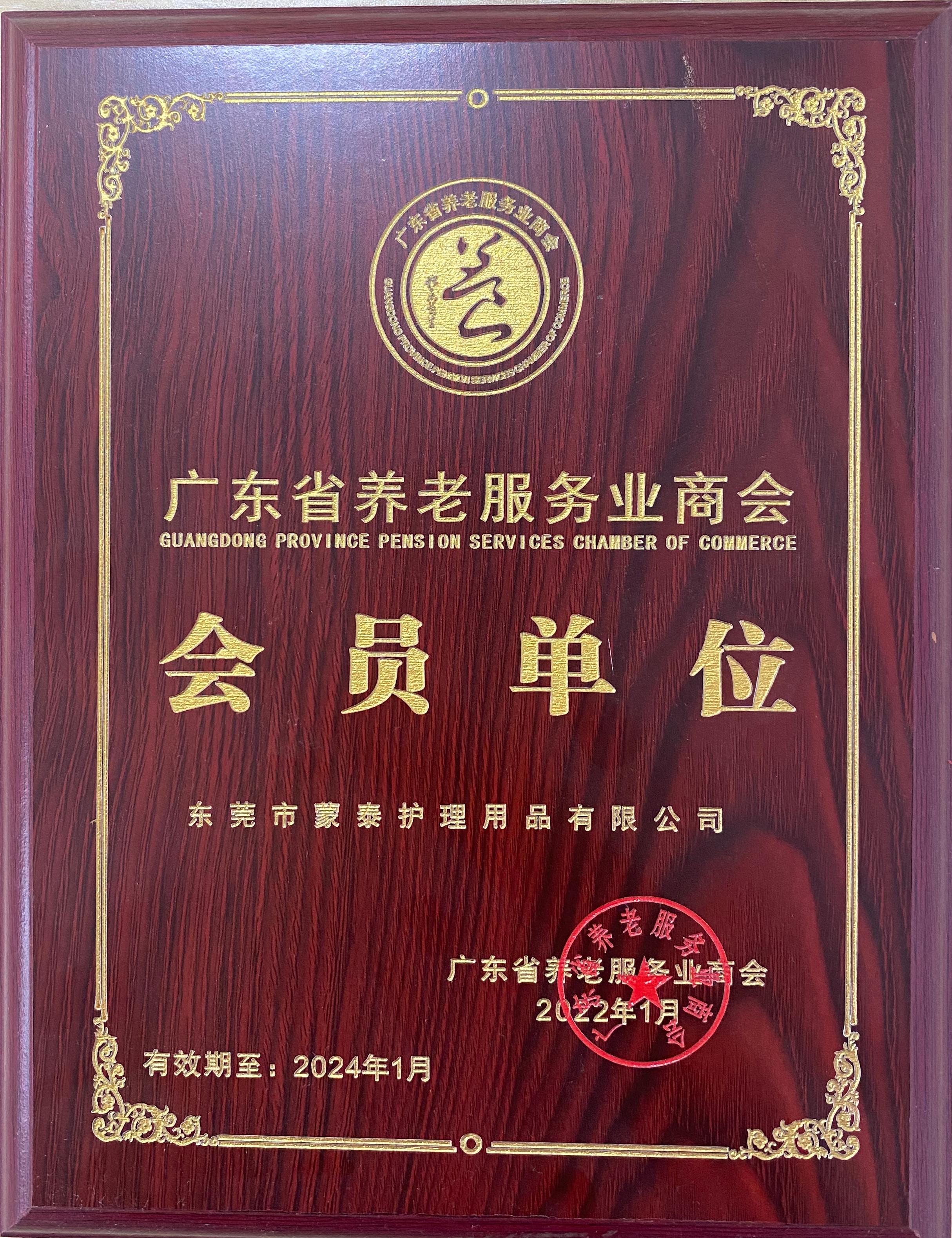 微信圖片_202308081135191(1)