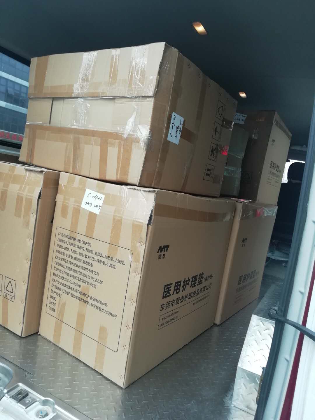 微信圖片_20200314134522