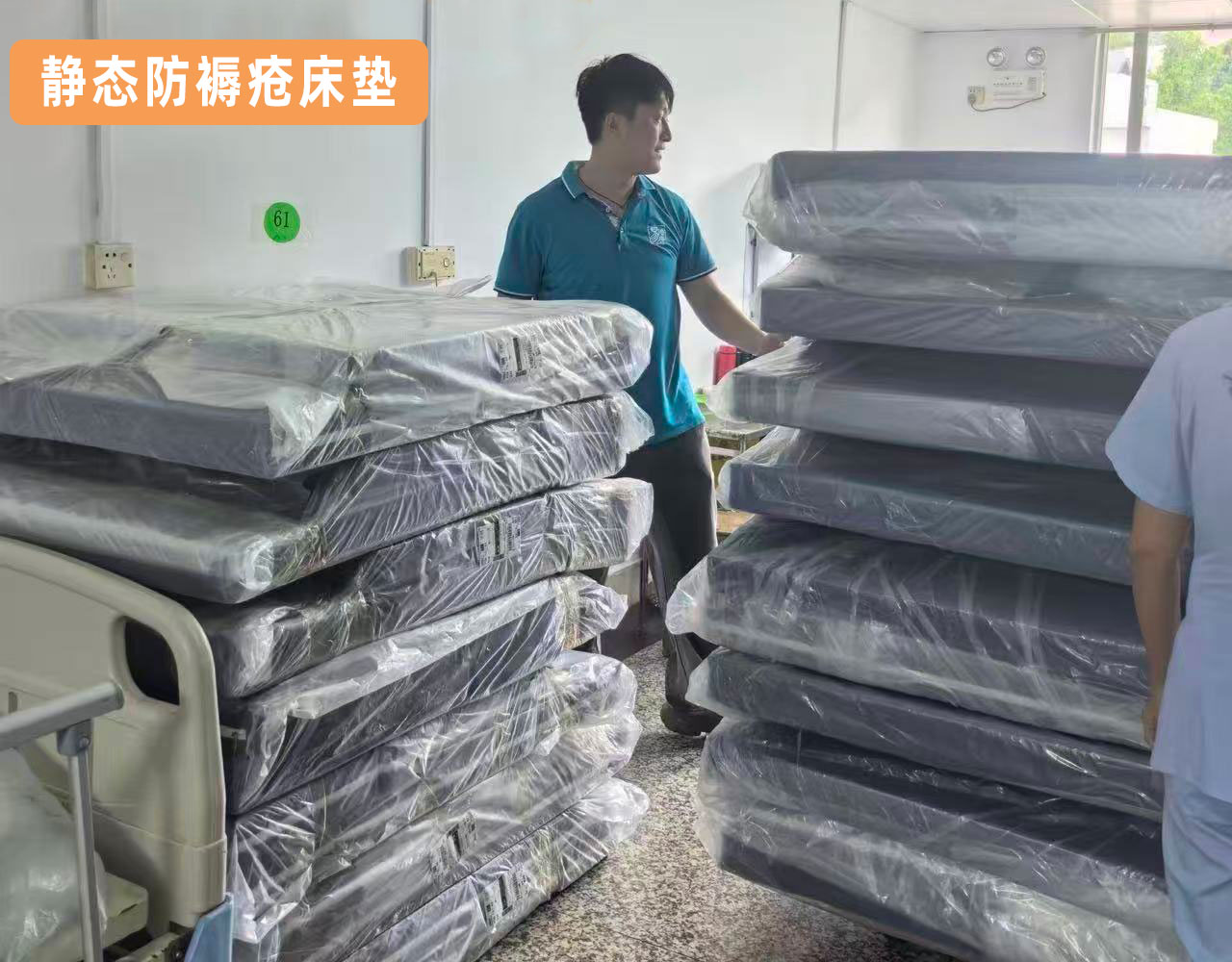 蒙泰速度：2天完工90張定制款靜態防壓瘡床墊，助力適老化改造項目