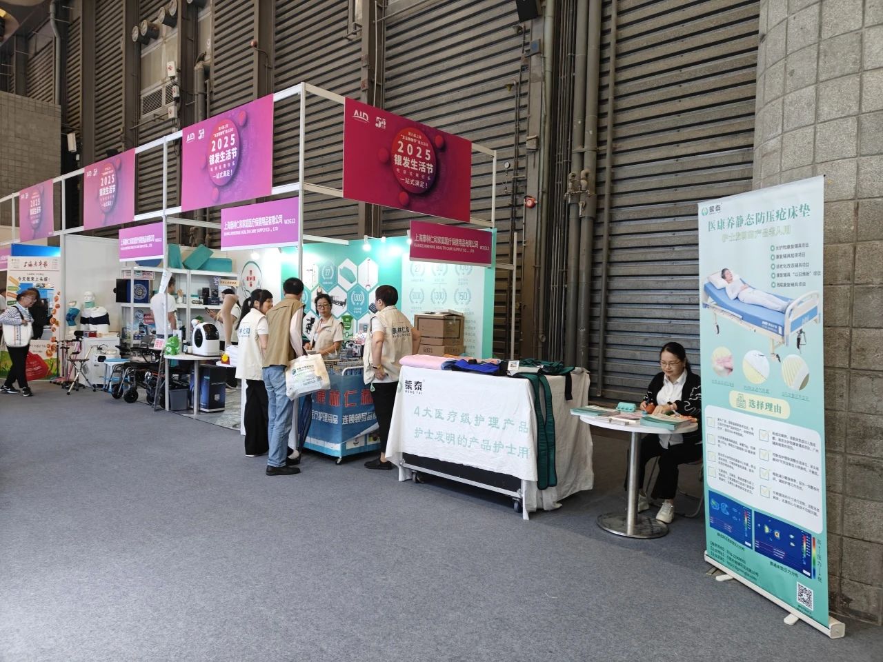蒙泰護理聯(lián)袂上?？盗秩屎?，2025AID上海老博會實力圈粉
