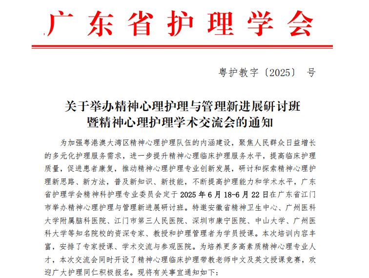 微信圖片_20250619163852