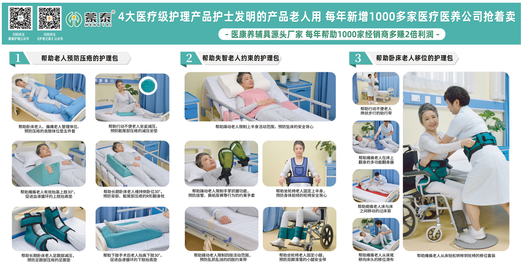 微信圖片_20250805152108