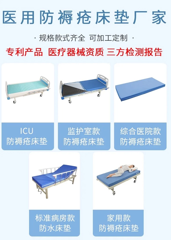 蒙泰靜態(tài)防壓瘡床墊助力江西養(yǎng)老福利院新設(shè)床位