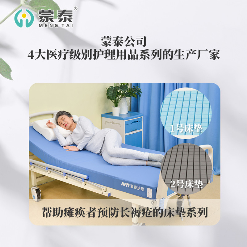 蒙泰静态防褥疮床垫的使用方法及注意事项