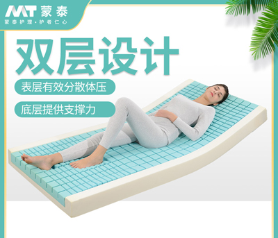 选择静态防褥疮床垫，给人一个好的疗养环境