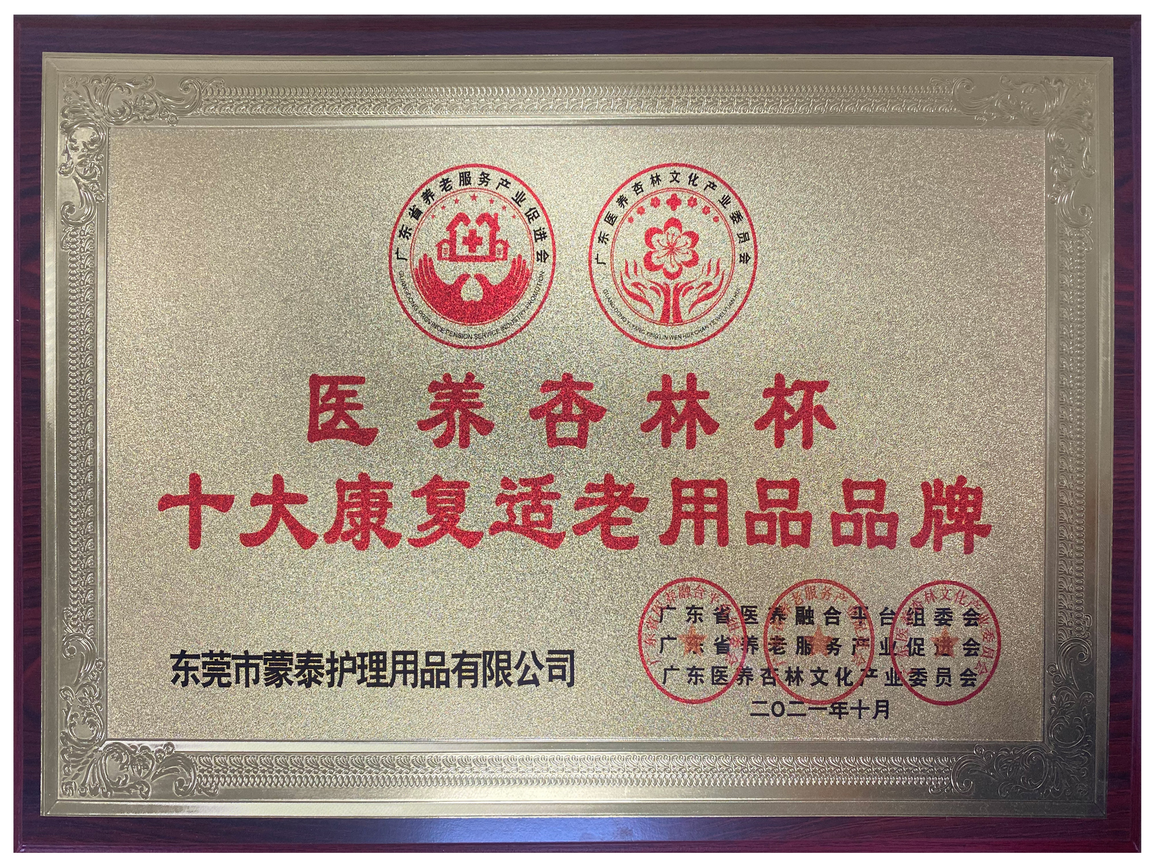 微信圖片_20230808113524