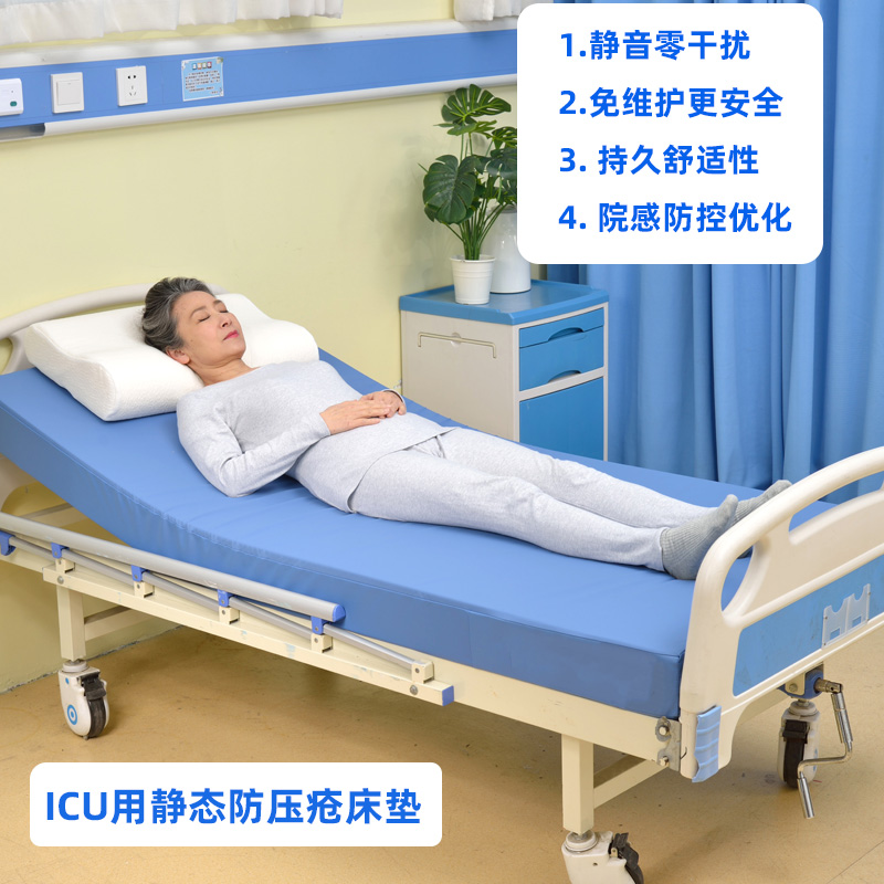 蒙泰護(hù)理攜手海南經(jīng)銷(xiāo)商成功贏(yíng)得醫(yī)用床墊招標(biāo)項(xiàng)目