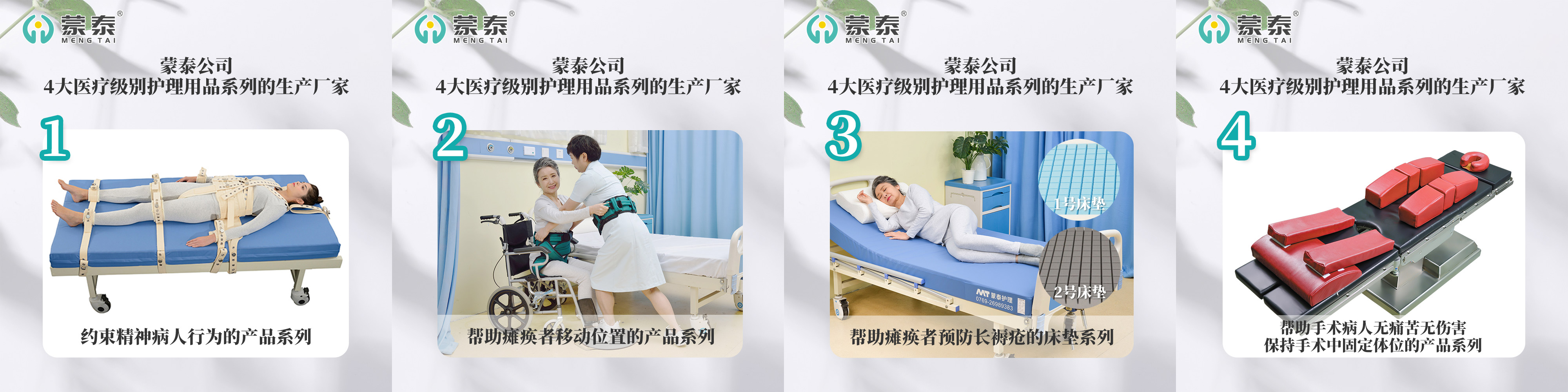 合集