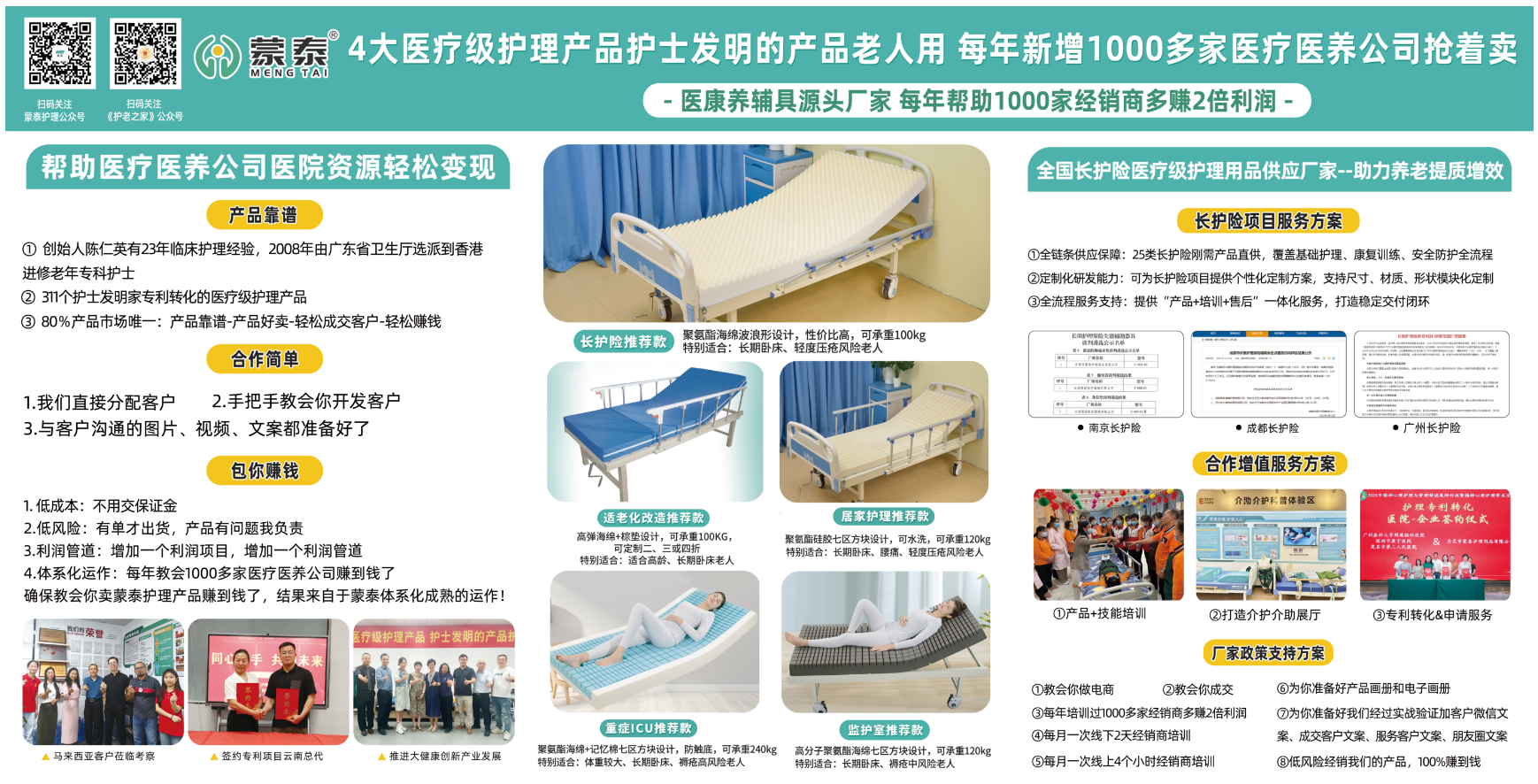 微信圖片_20250805152102