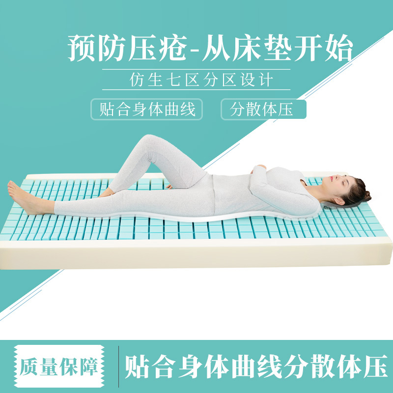 防水减压床垫更好的为患者减轻痛苦。