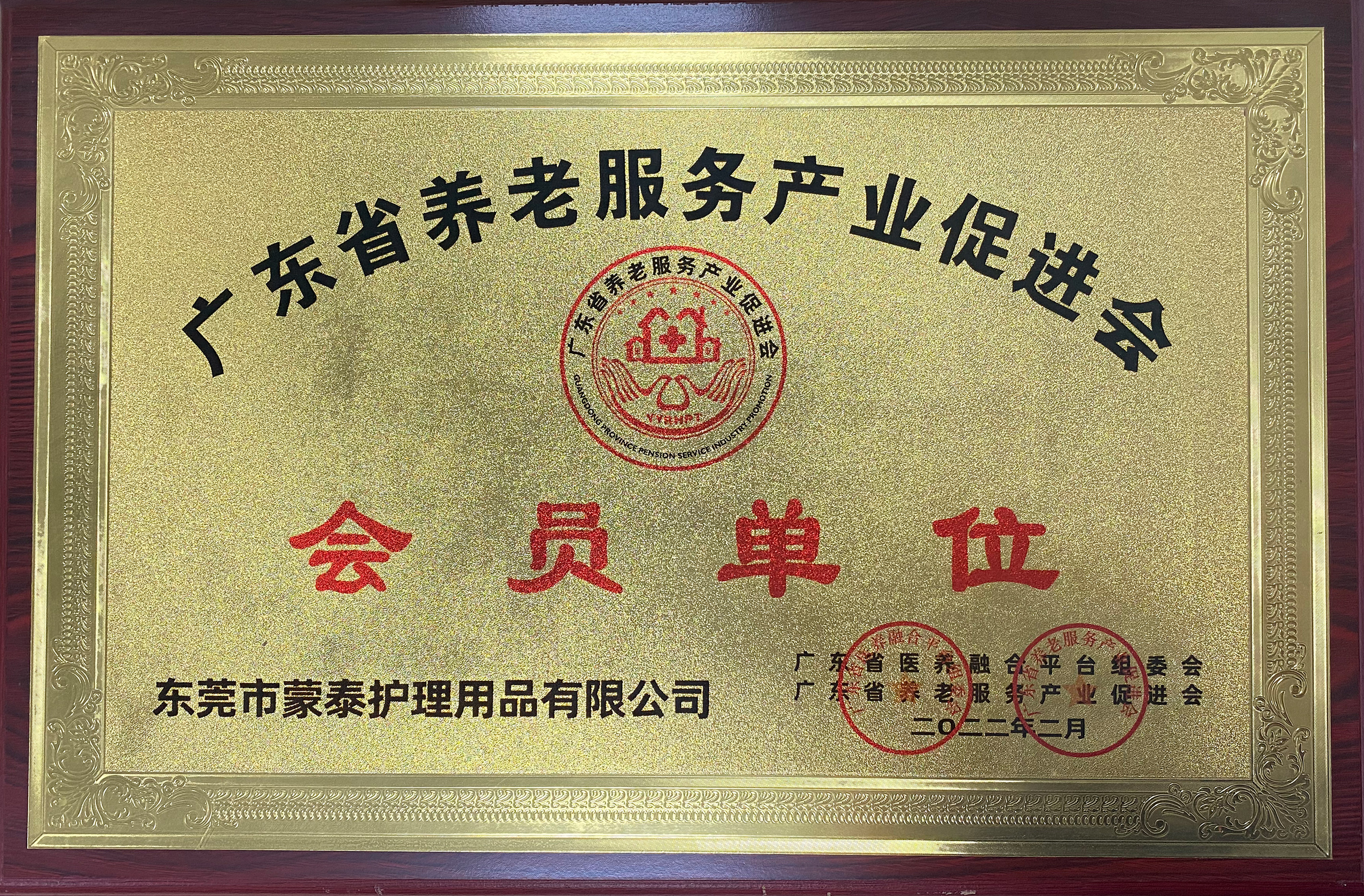 微信圖片_20230808113522