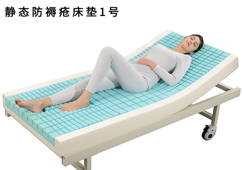 用了防褥疮床垫能够不需要翻身吗?