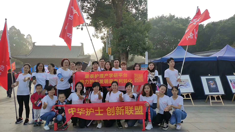 蒙泰護理全員萬步健走歡樂多，東莞護士發(fā)明家首秀獲好評