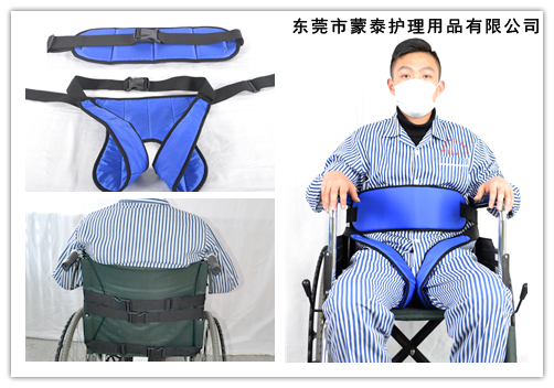 医用约束带轮椅用大腿式安全带厂家直销