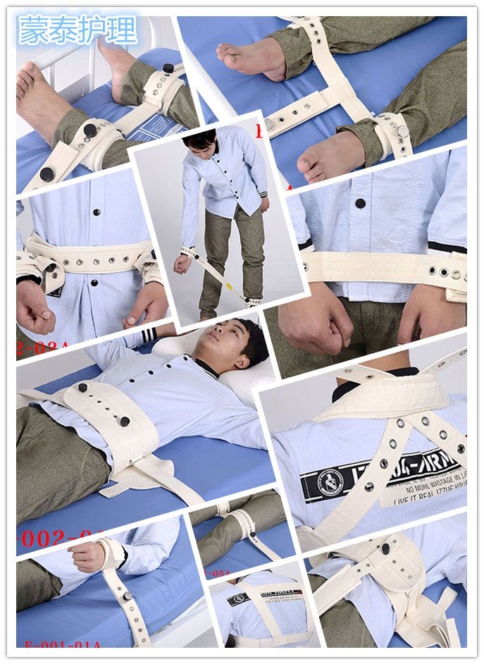 精神科安全警示：江西精神科約束帶使用時不要被約束護理用具本身所麻痹。