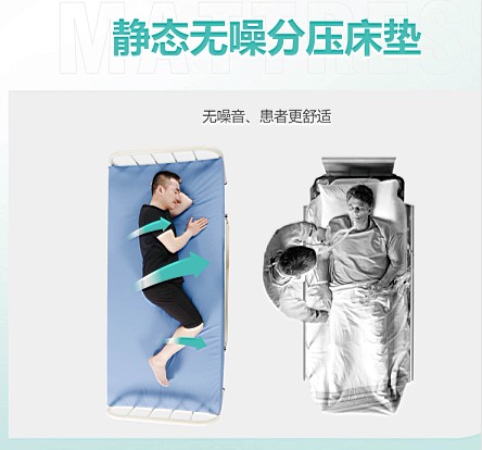 APN静态防褥疮床垫细节3