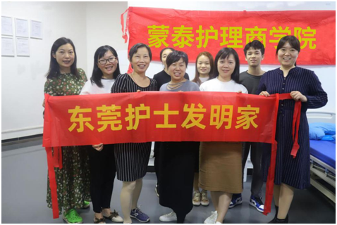 蒙泰護(hù)理產(chǎn)學(xué)研服務(wù)平臺(tái)推出首期養(yǎng)老護(hù)理講師實(shí)訓(xùn)課