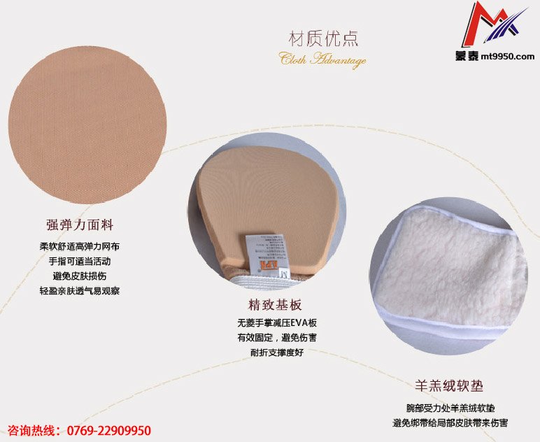 全面認(rèn)識(shí)四肢約束帶/廣東醫(yī)用約束帶廠家