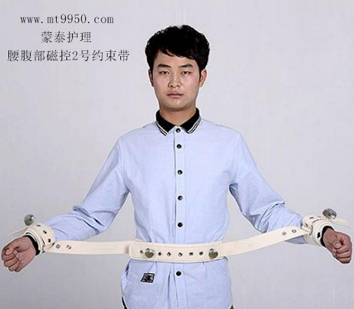 腰腹部磁控2號.jpg