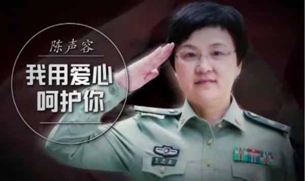 陳聲容.jpg