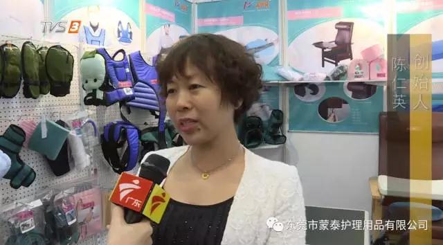 電視臺現(xiàn)場采訪陳仁英.jpg