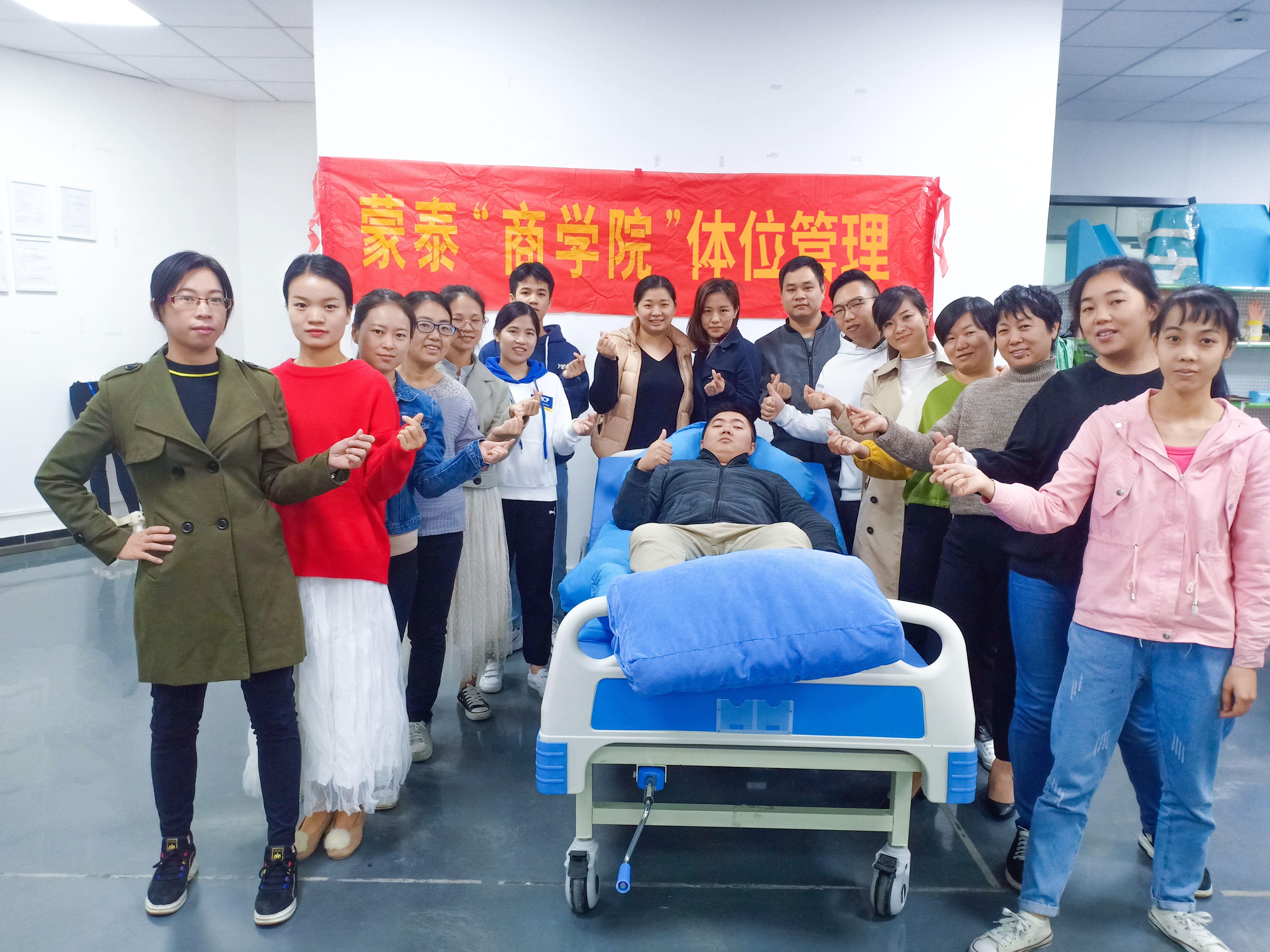 蒙泰手術(shù)體位墊項目上線啦