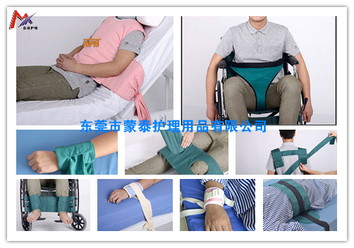 為什么要使用醫(yī)用固定帶限制患者的行為？東莞醫(yī)用固定帶廠商