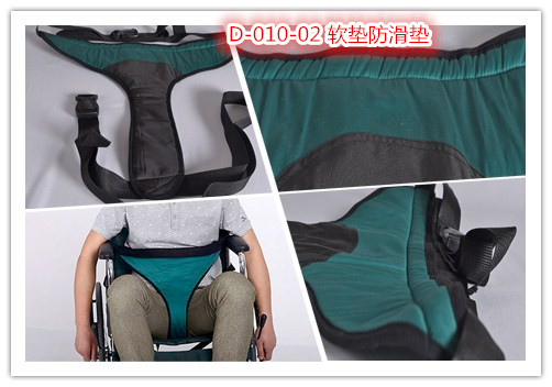 老人轮椅专用软垫防滑带 轮椅防摔安全固定约束带的制作方法