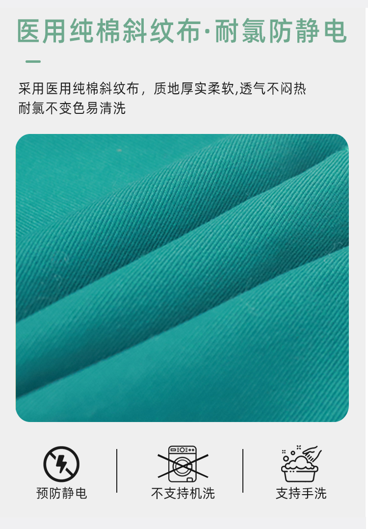 医疗级静脉输液保护约束器详情4_04 医疗级静脉输液保护约束器详情4_04