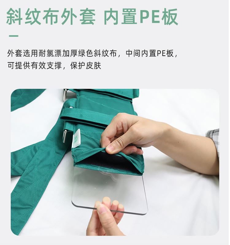 医疗级静脉输液保护约束器详情4_06 医疗级静脉输液保护约束器详情4_06