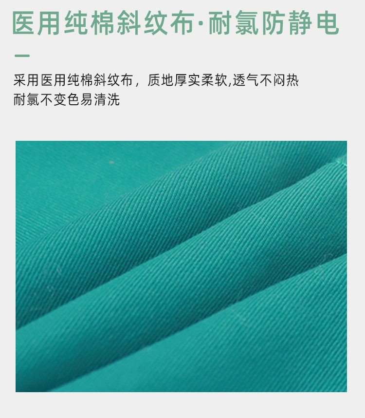 腕部固定带详情7_05 腕部固定带详情7_05