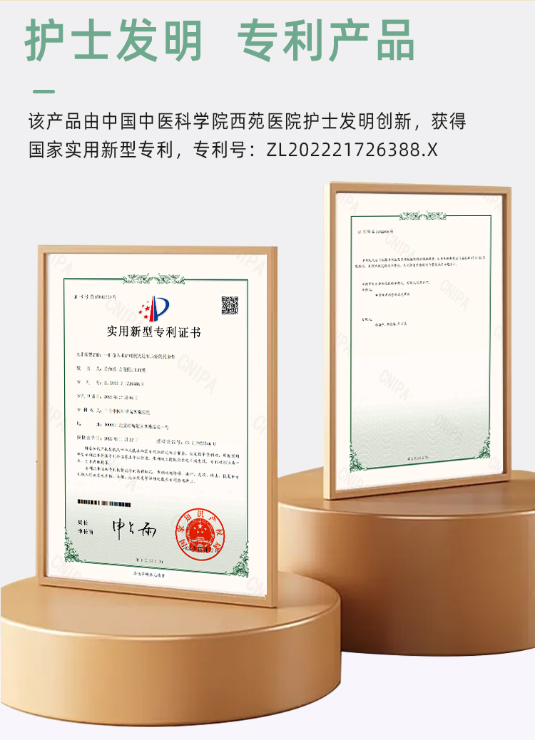可预防足部压疮的约束带_03 可预防足部压疮的约束带_03