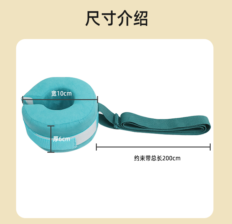 可预防足部压疮的约束带_11 可预防足部压疮的约束带_11