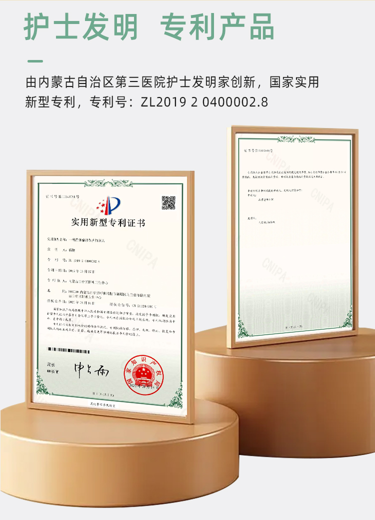 医疗级静脉输液保护约束器详情4_03 医疗级静脉输液保护约束器详情4_03