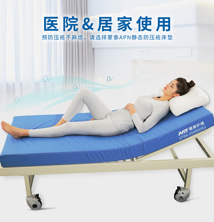 静态防褥疮床垫的使用说明用途