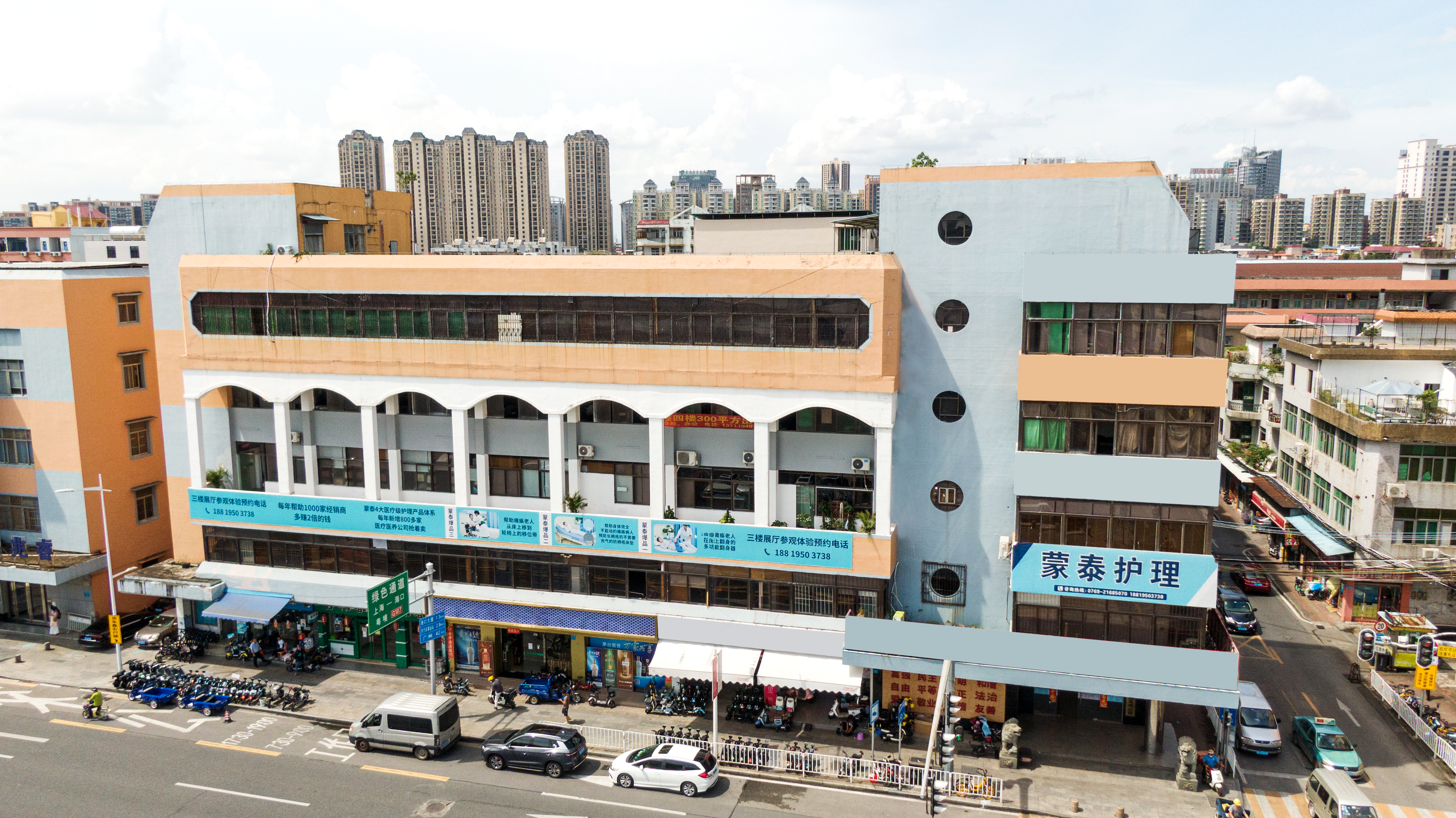 微信图片_20250808085803