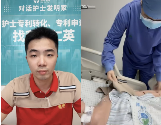 深圳石岩人民医院孙杰护长的专利“一种危重病人用肩围”成功转化，推向临床。