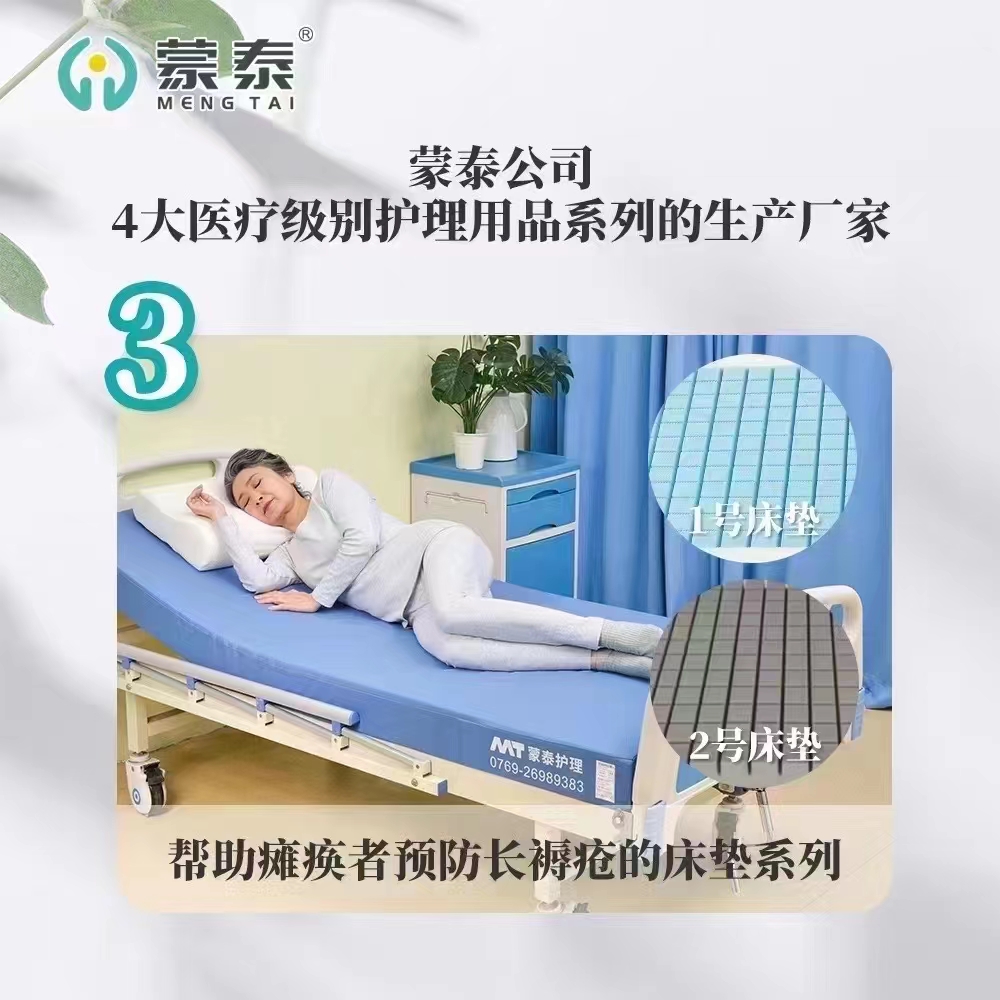 静态防褥疮床垫可以长期使用吗？