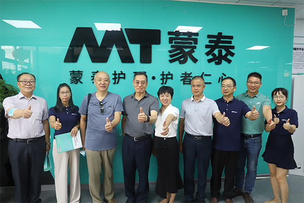 热烈欢迎中国老龄产业协会领导莅临蒙泰公司参观指导