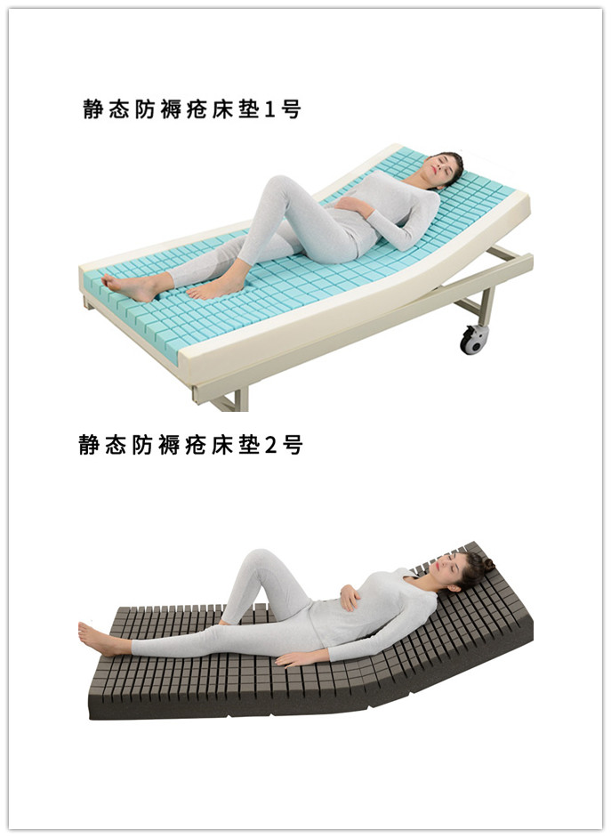 适用于长期卧床老人使用的防褥疮床垫