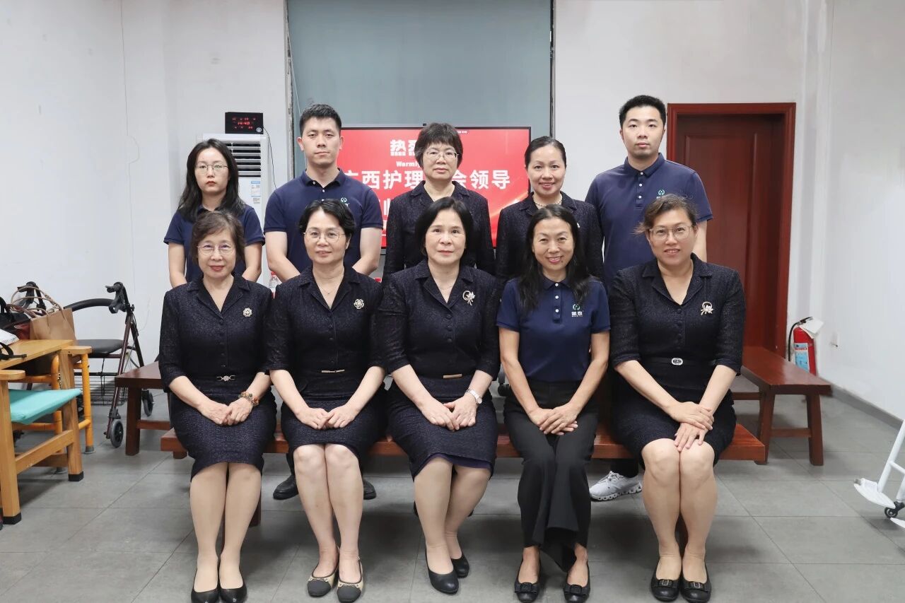 广西护理学会领导莅临蒙泰护理参观指导，共话护理创新与成果转化