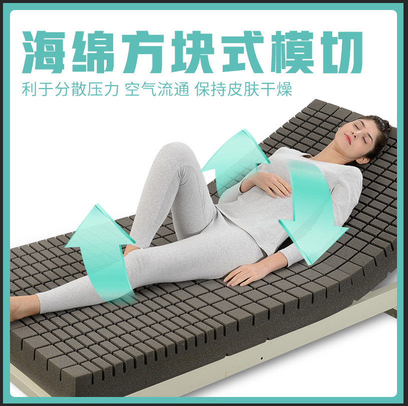 蒙泰防褥疮床垫——一家生产不需要售后的医用防褥疮床垫