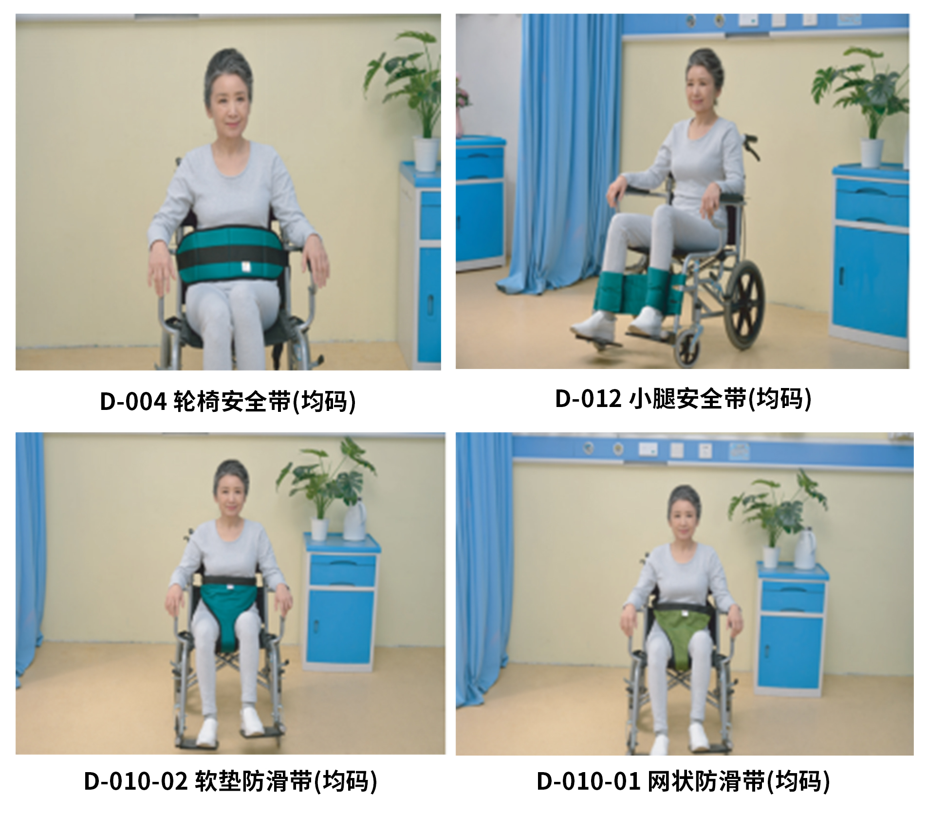 蒙泰推荐丨湖南聂经理：“蒙泰轮椅安全带加购到30条，发往韩国”