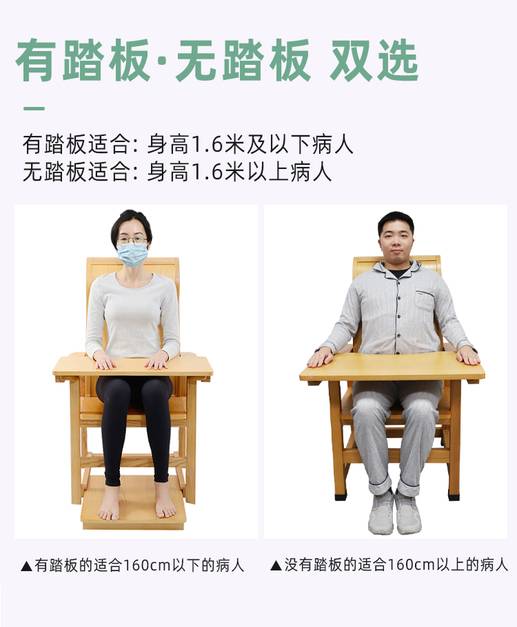 蒙泰磁控约束椅，让精神科护理更高效、更有温度