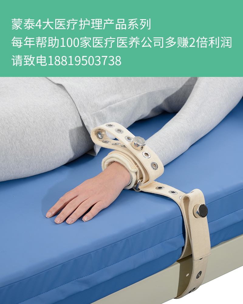 瘫痪病人防褥疮床垫