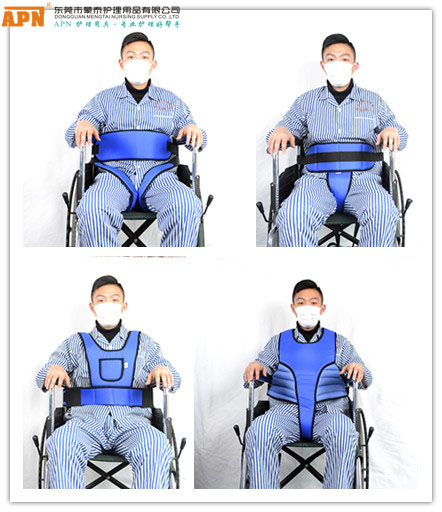 使用轮椅患者身体下滑移位、跌倒坠落的克星——轮椅约束带