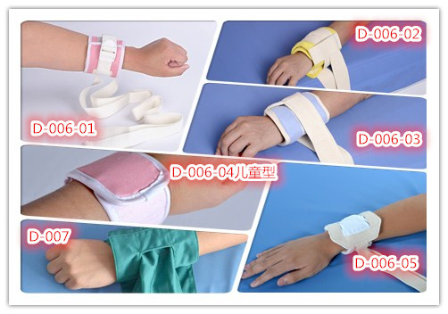 医用约束带系列四肢肢体约束带的使用方法