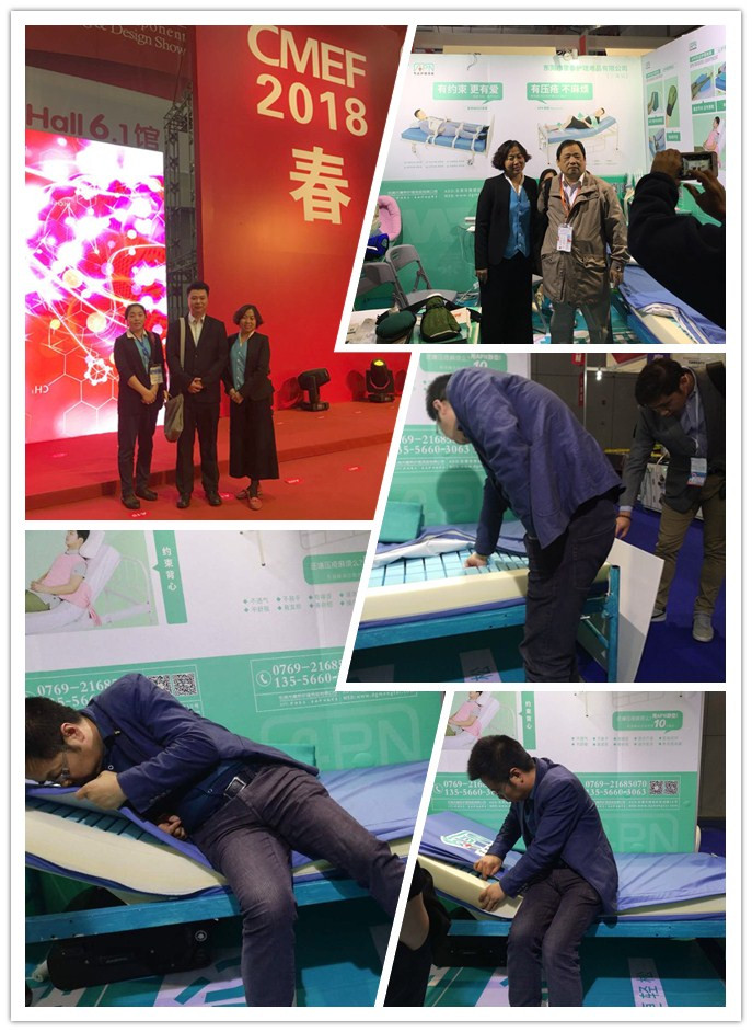 蒙泰护理CMEF上海博览会