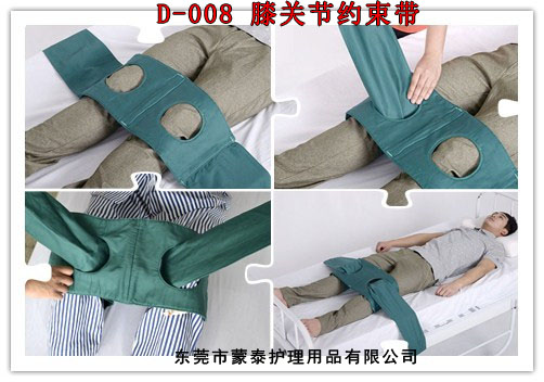 D-008膝关节约束带使用步骤.jpg