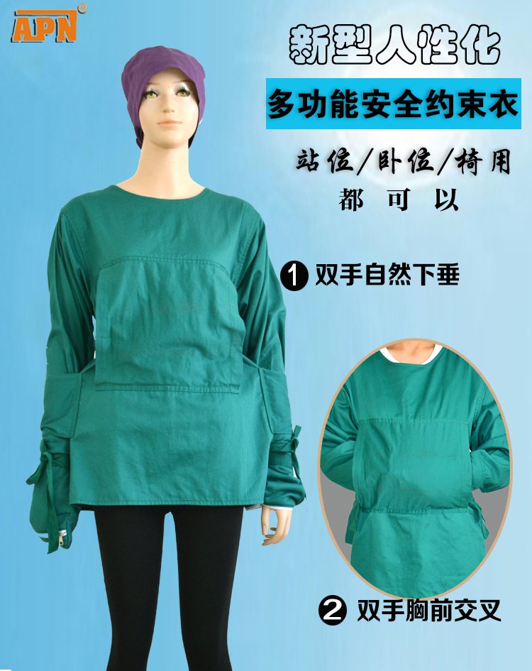 内蒙古赤峰病人约束衣质量怎么样？